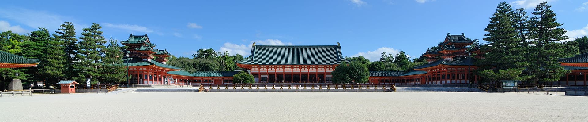 Trips Japan